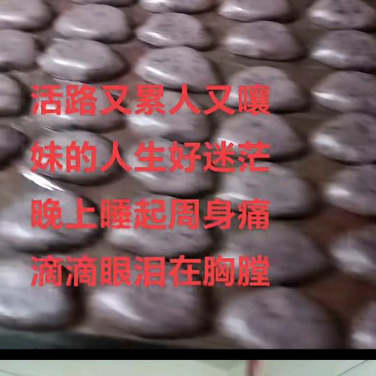 从此刻起我的所有一切清零