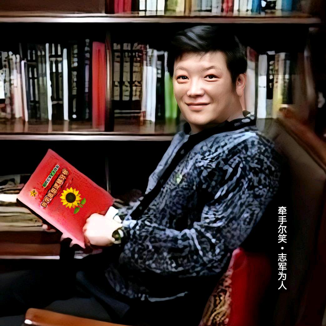 牵手尔笑•为人