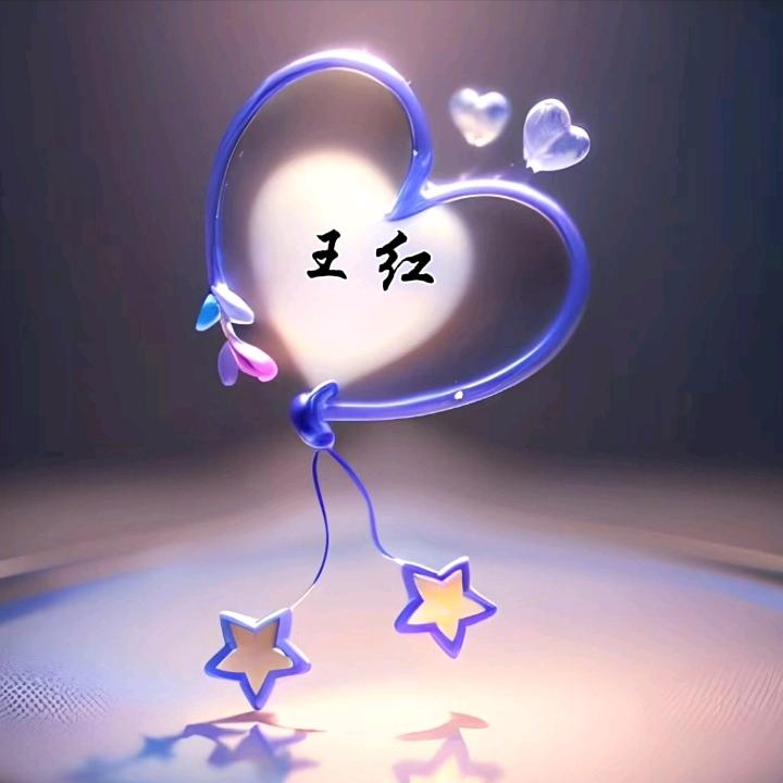 自信