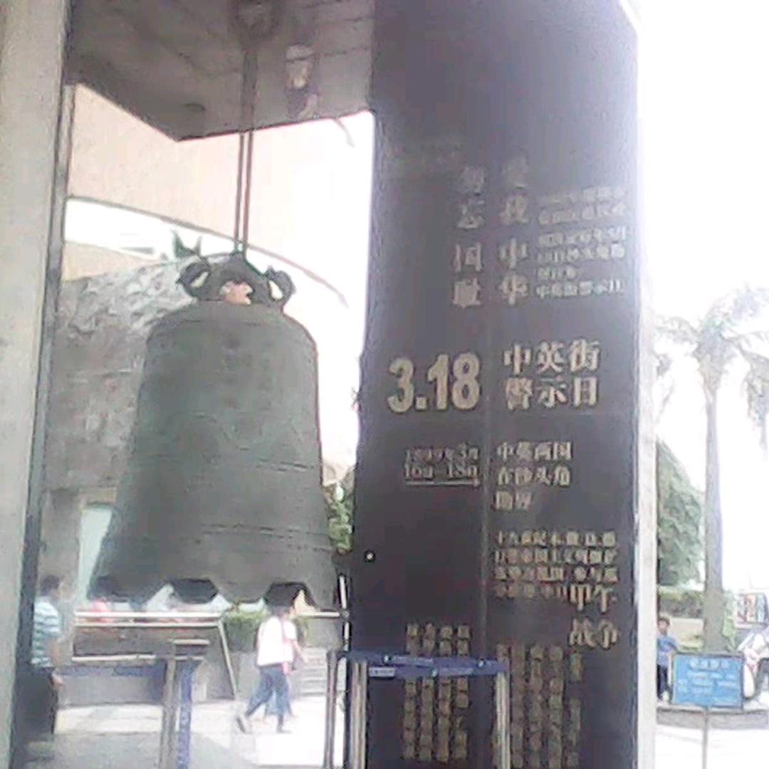 小李