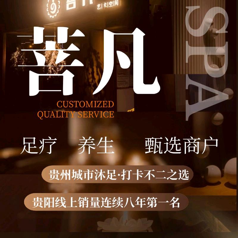 菩凡艺术空间（润鑫广场店）