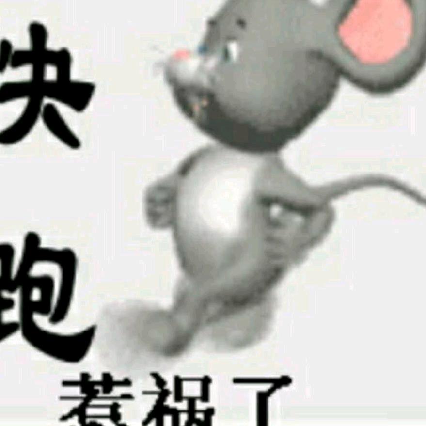 卯金刀。 （鑫鑫@歌下午5点10分开播）