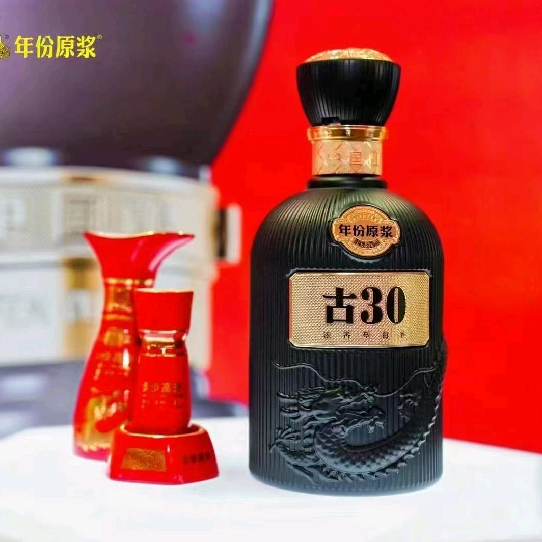 森兰烟酒茶