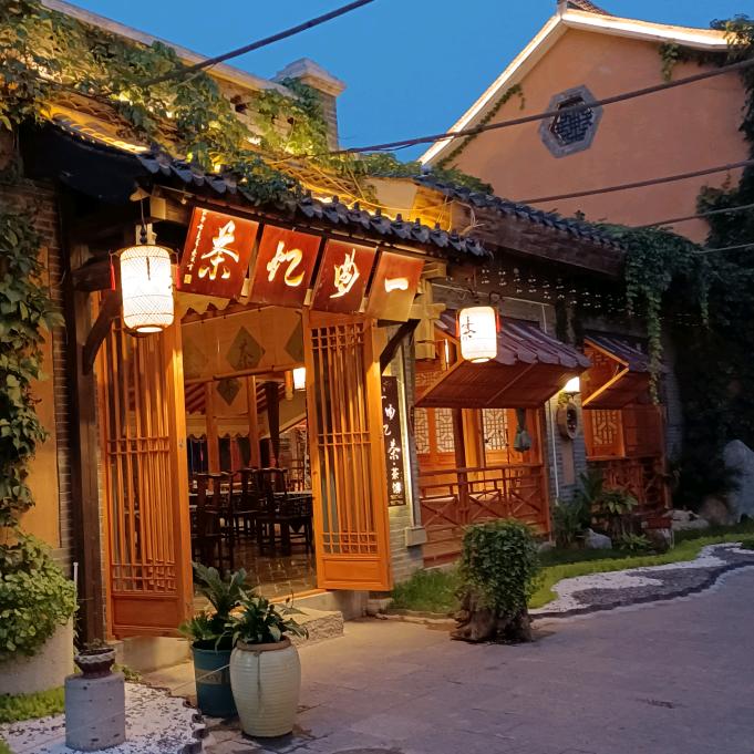 一曲忆茶