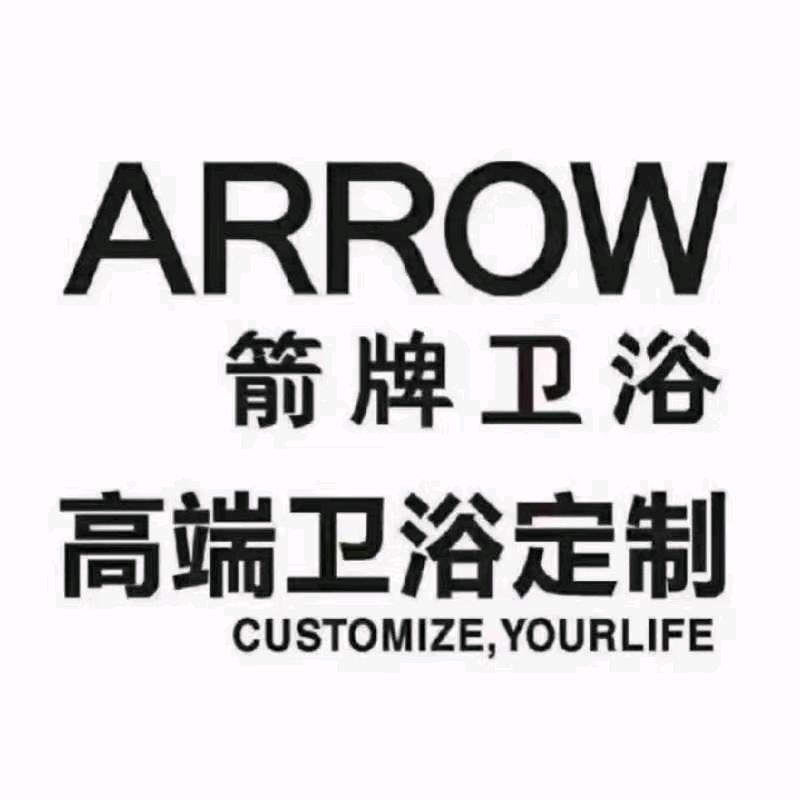 箭牌卫浴