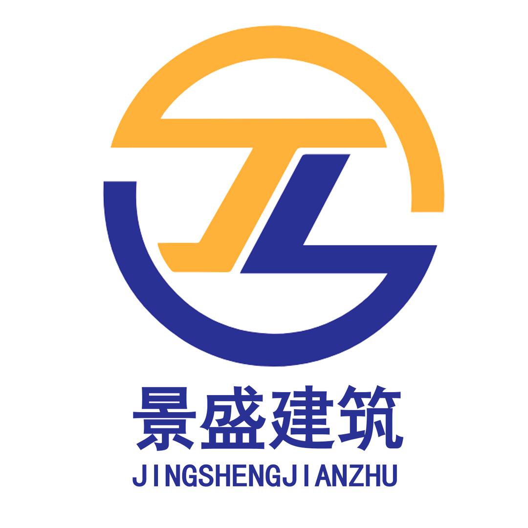 山东景盛