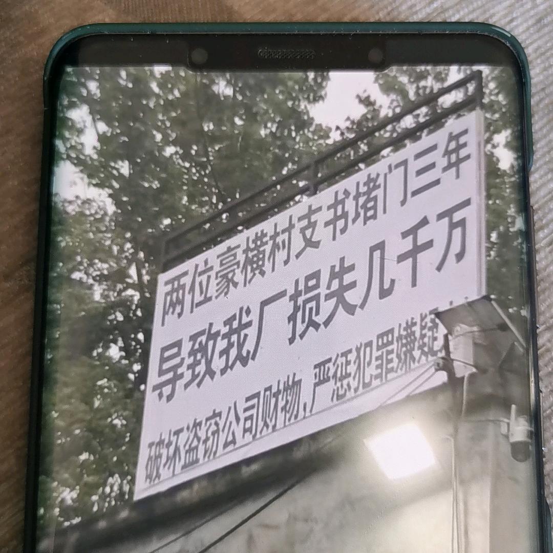 公平正义