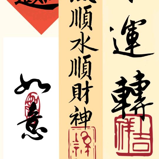 枫雪花像