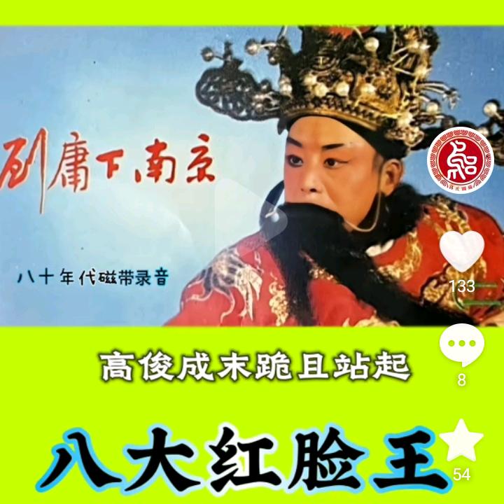 龙善阁
