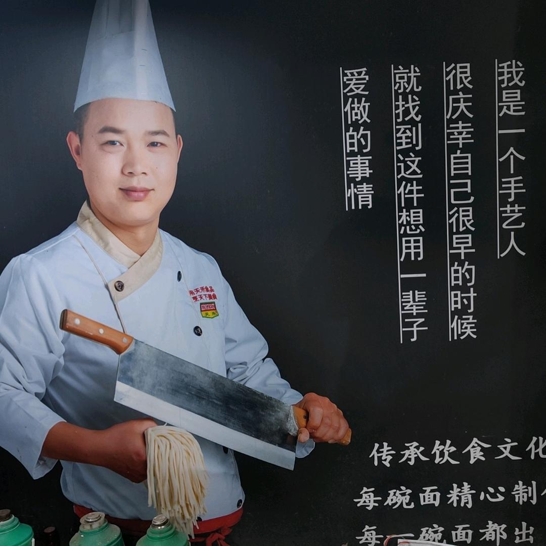 邓州财哥的农家院