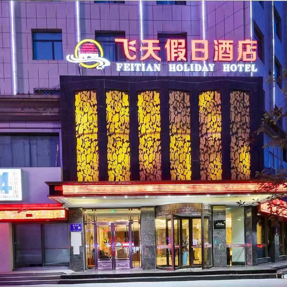 飞天🏨橘子🍊