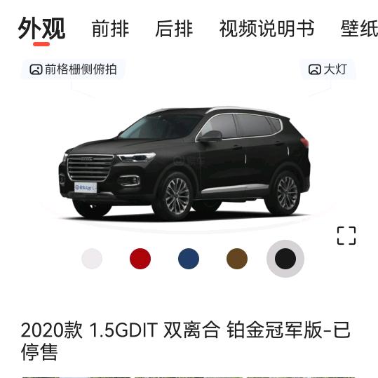 加油