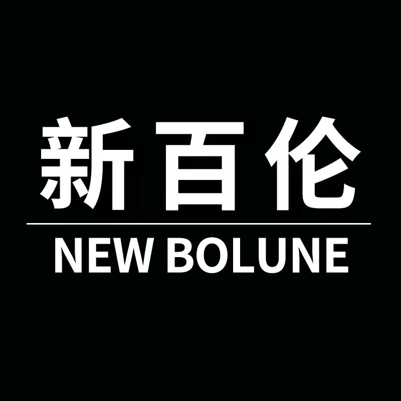 新百伦运动优选店