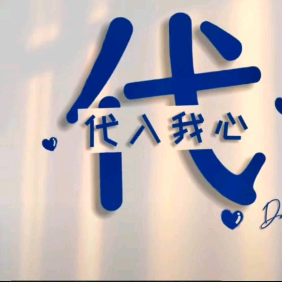 ༺ཉི💞华少།ཉྀ༻