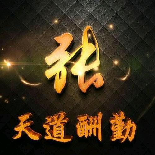 🙏总部五哥👄搬家运输沙子水泥家装工装