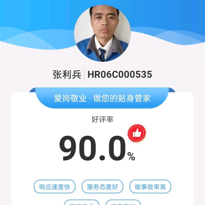 峰峰家电维修
