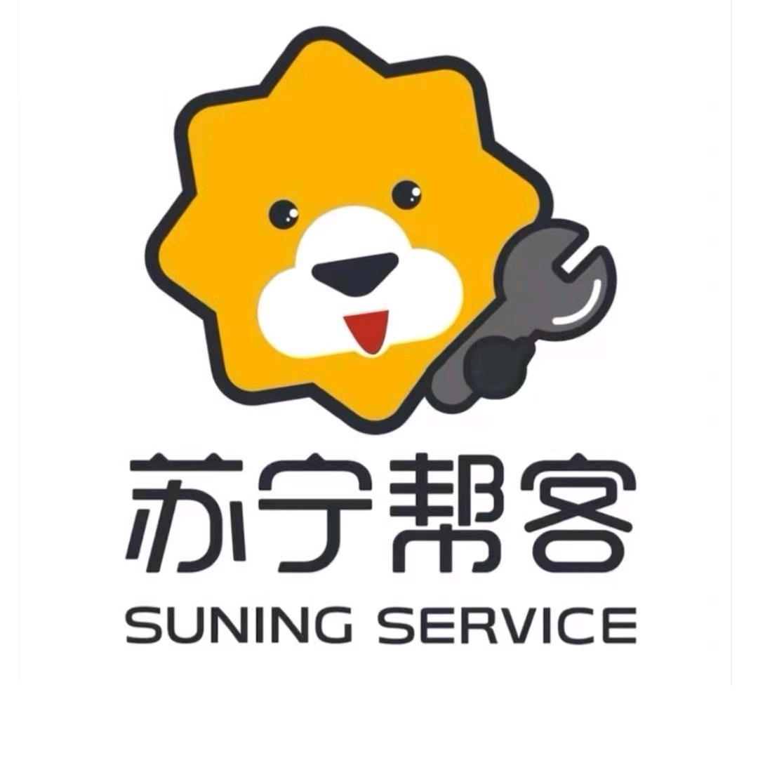 苏宁帮客家电清洗维修保定店