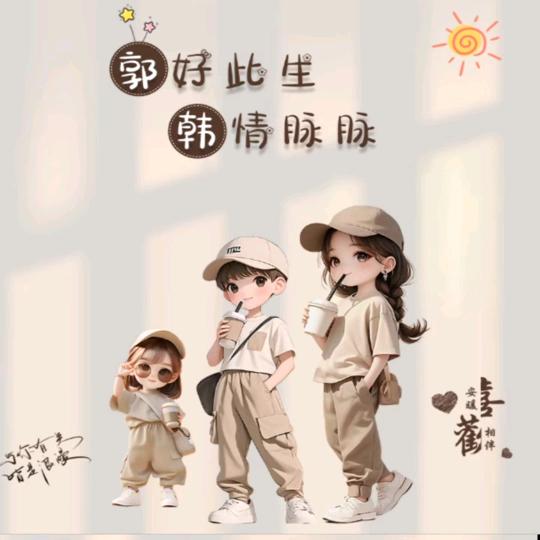 小郭姐