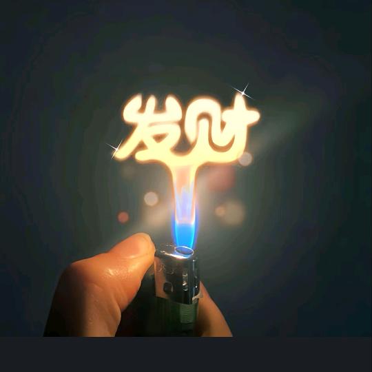 夢、已破碎