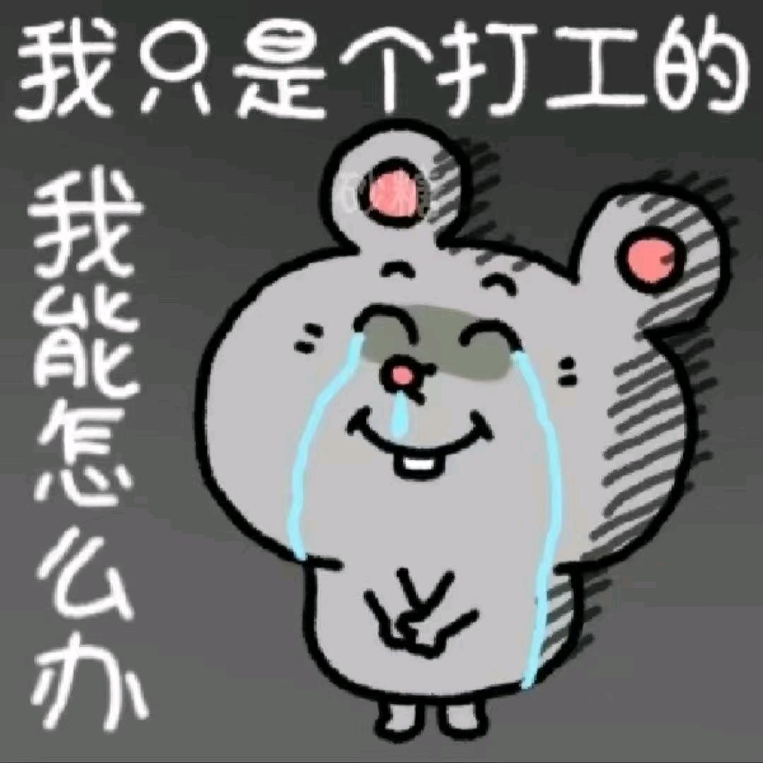 星灵-牢p