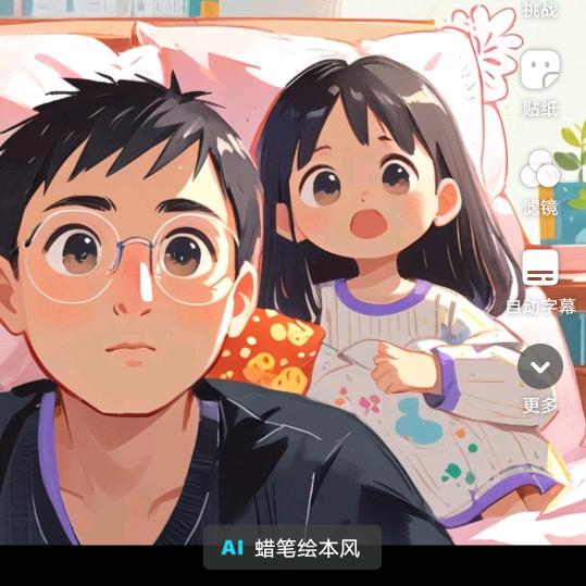 fish鱼伊