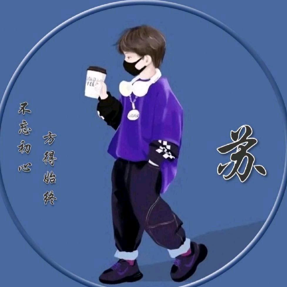 小苏追剧