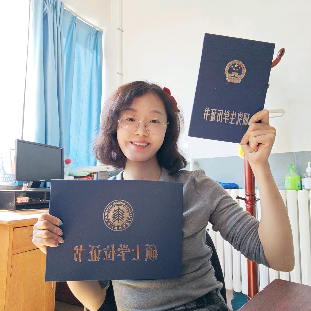 木柑吖(教师非全读研中)