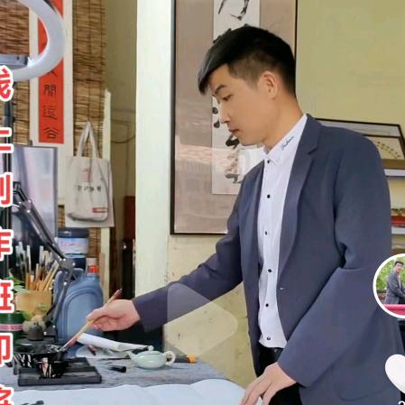 李平书法（汝墨堂）