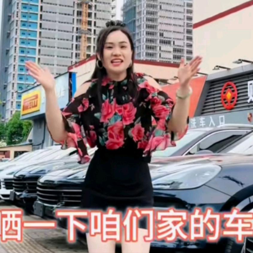 无锡财运驾道名车(专注保时捷)小凡