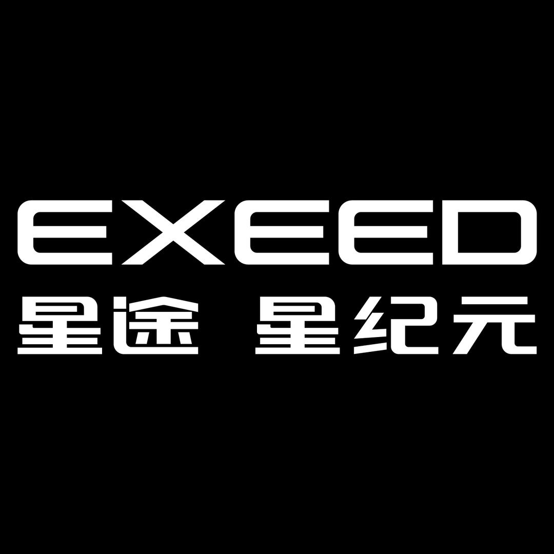 星途星纪元