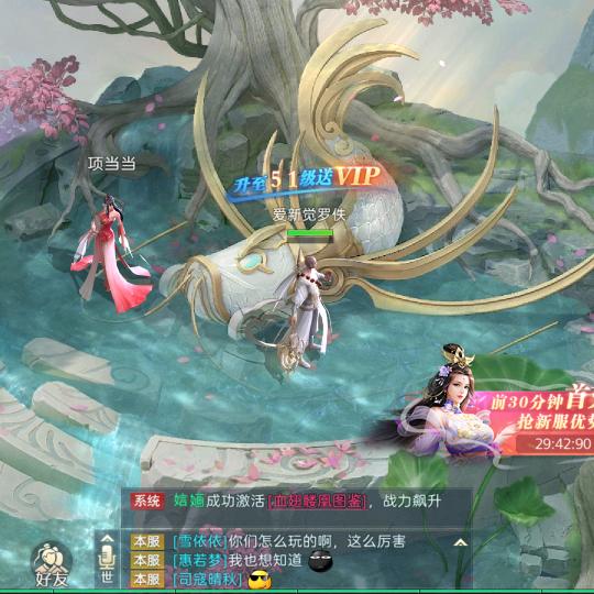 扶摇直上九万里