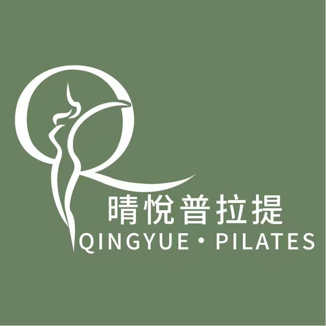 晴悦普拉提·运动美学