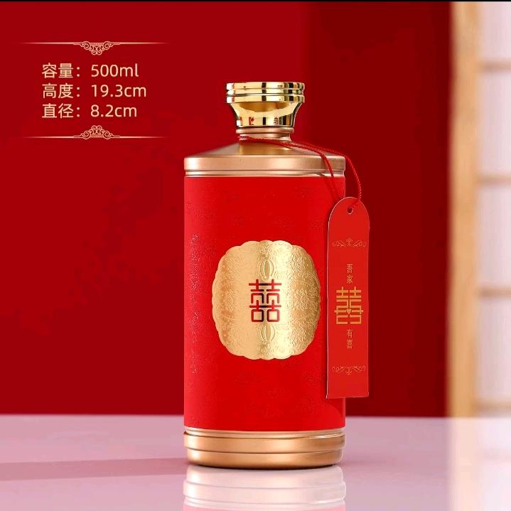 囍宴升学宴寿宴满月宴包装厂家直销