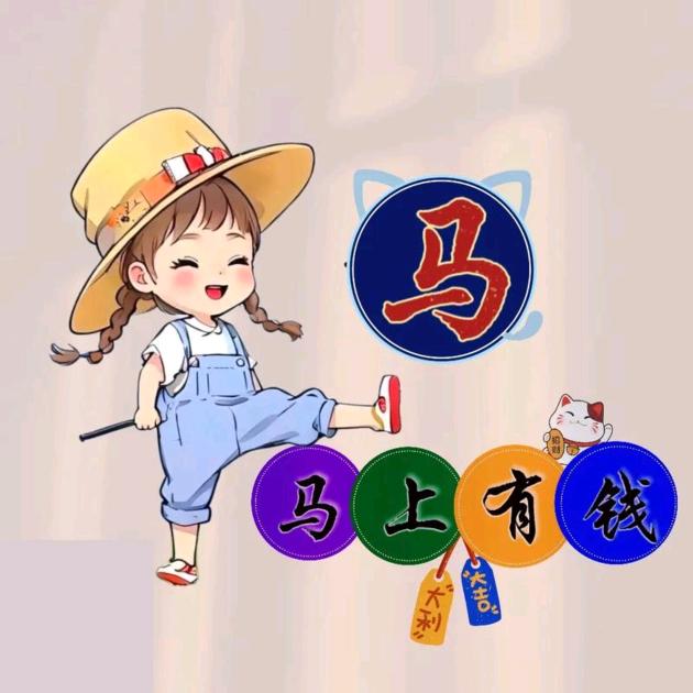 **梦**