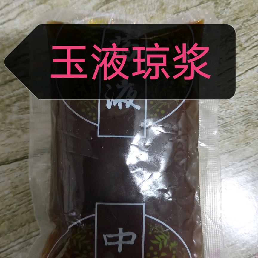 《彬》