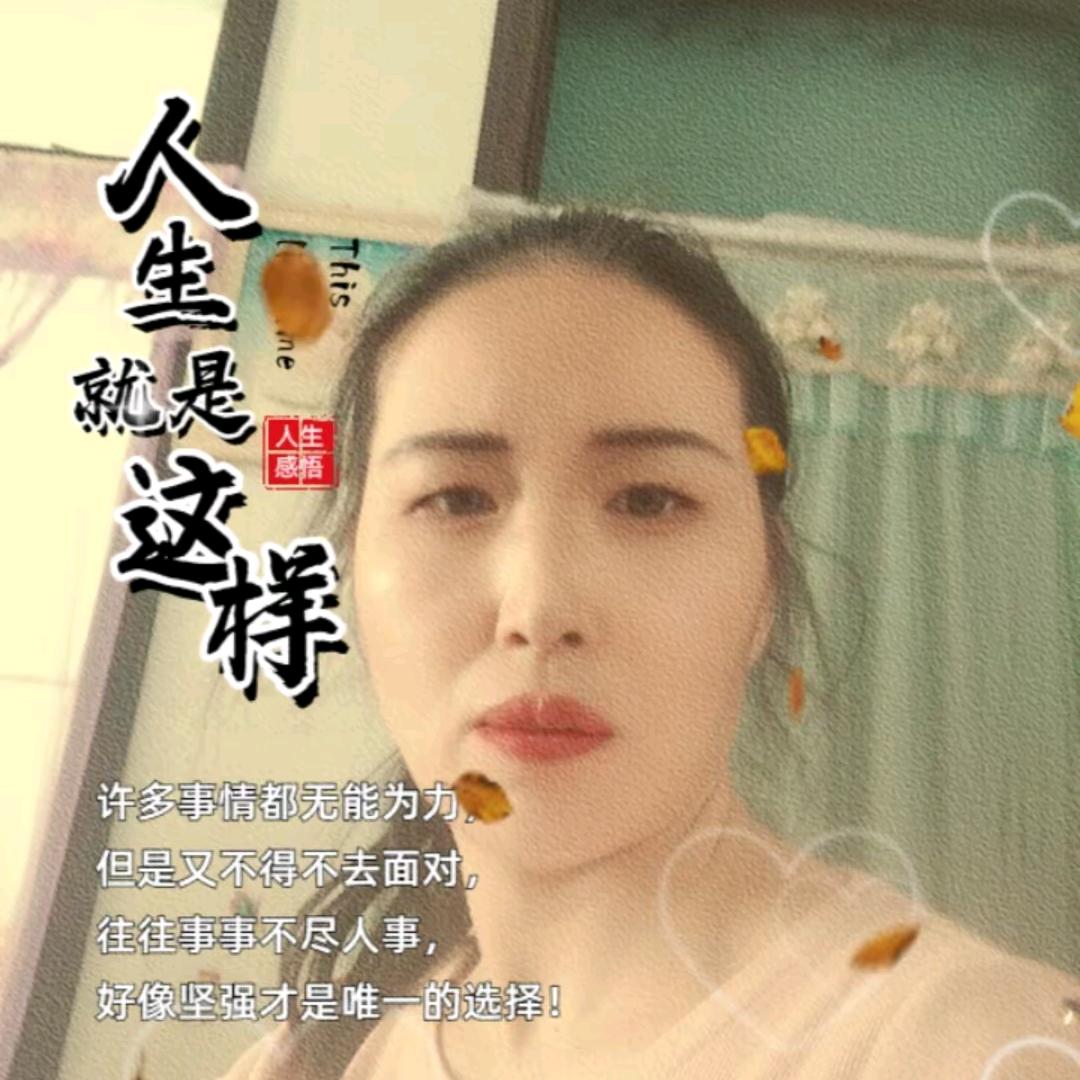 春天来了