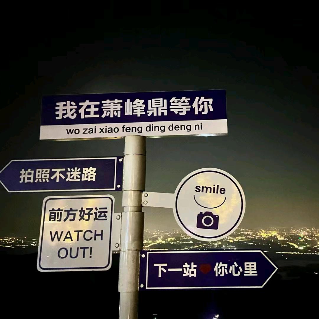 无题，