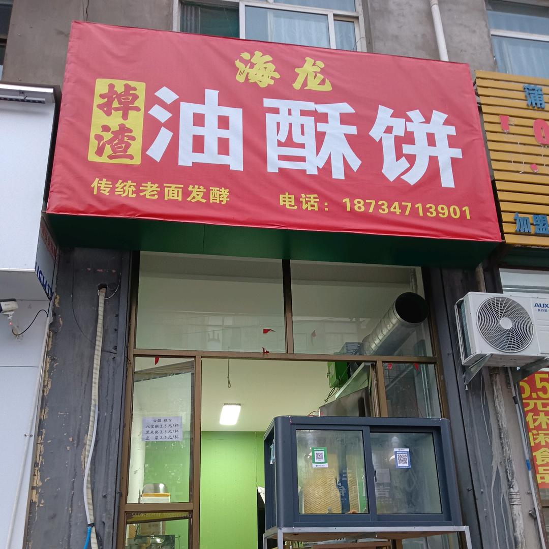 奋斗人生