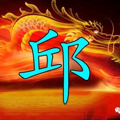 不忘初心邱女士，粉丝1000万