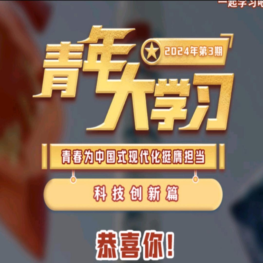 🌈盒子牛