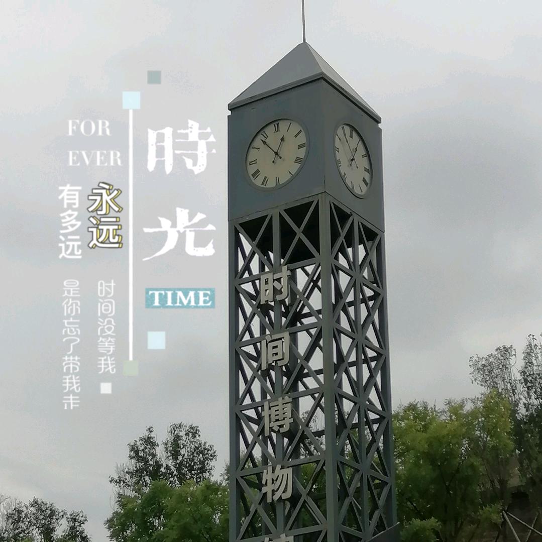 我这一声坎坷😓