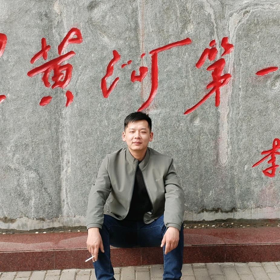 翟保根