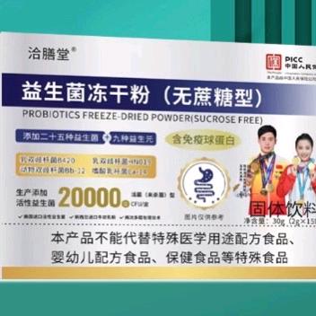 洽膳堂保健食品旗舰店