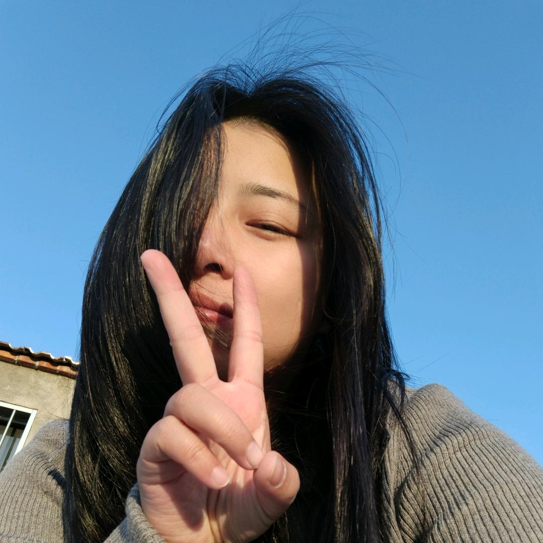 你的西西