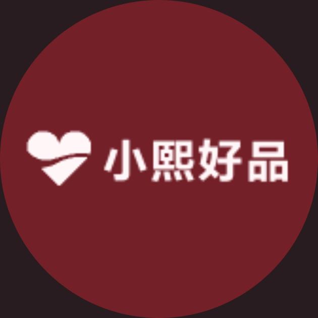 小熙好品铺