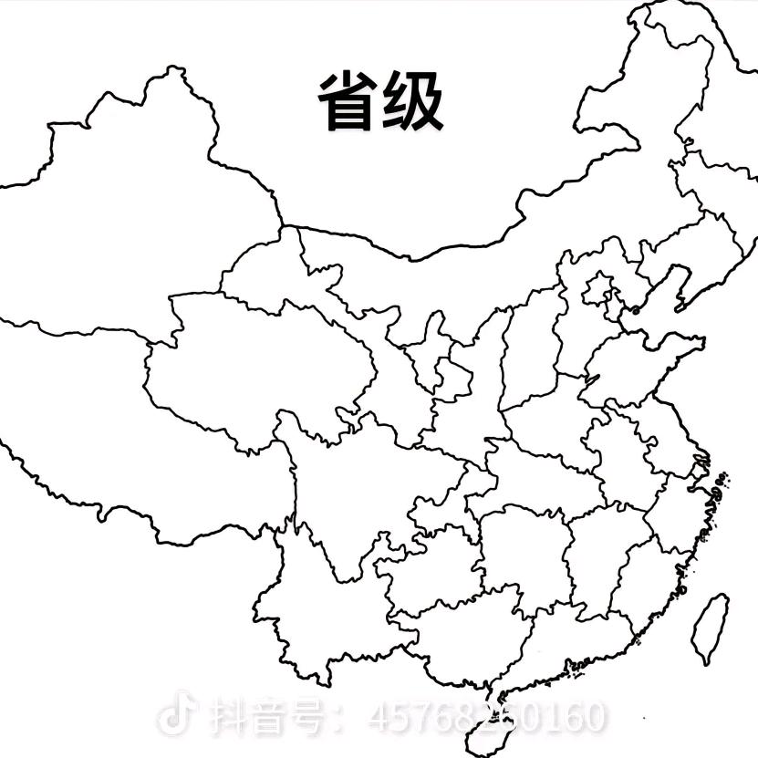 中国