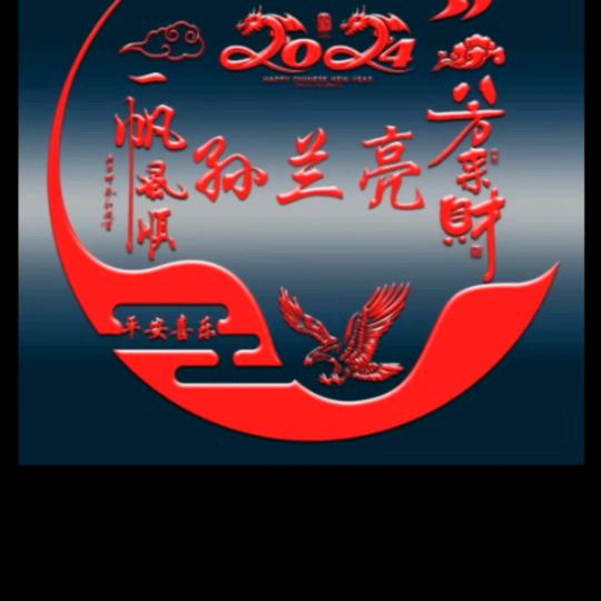 今生来世