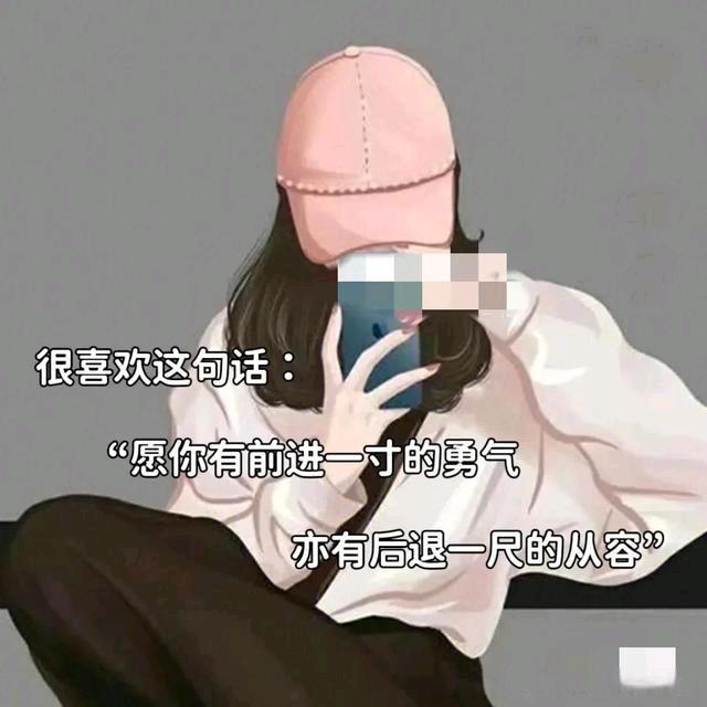 余生有你 💑