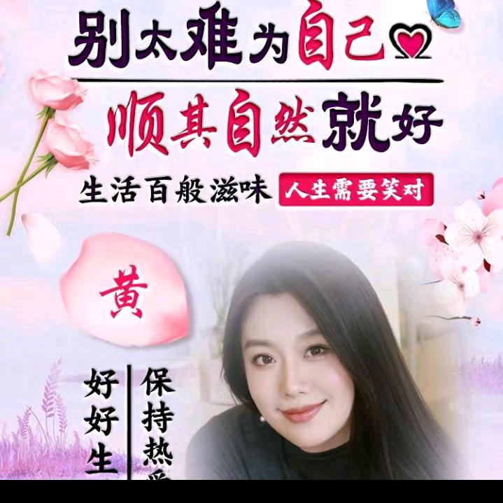 岁月静好