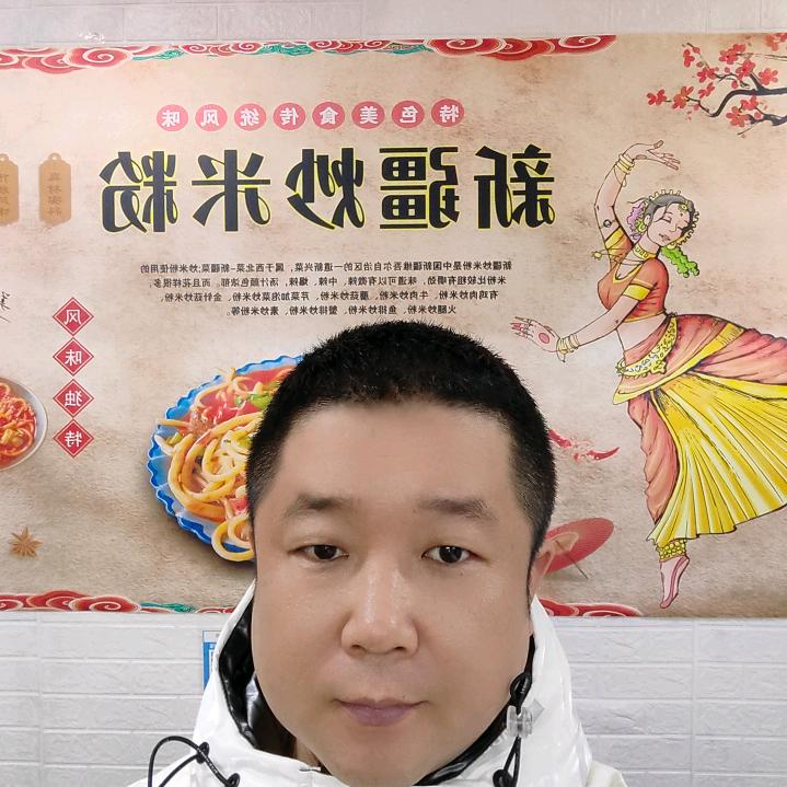 王🔥富贵🔥